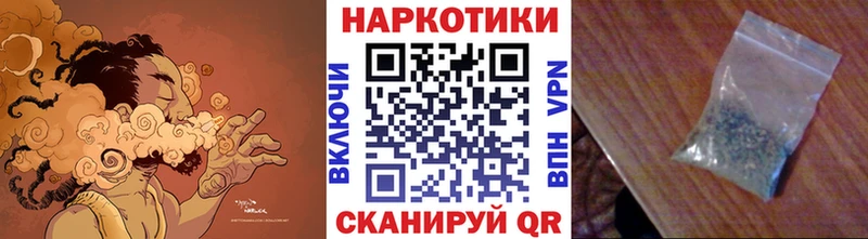 Где продают наркотики Сланцы Амфетамин Кокаин СК ссылка на мегу как войти Меф Гашиш МАРИХУАНА