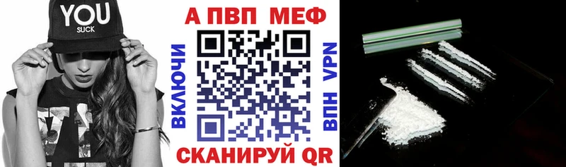 darknet официальный сайт  Сланцы  Alpha PVP VHQ  купить  сайты 