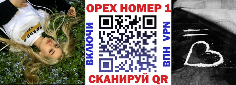 Кокаин FishScale  Сланцы 