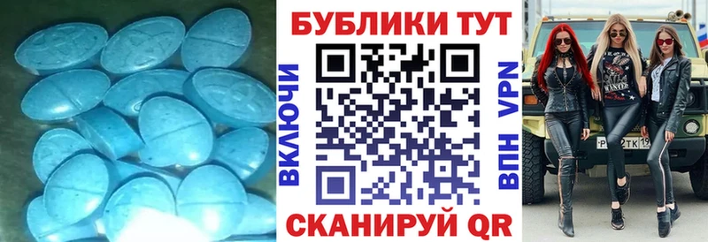 ЭКСТАЗИ Cube  купить наркоту  Сланцы 