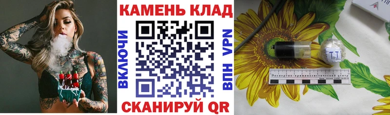 дарк нет как зайти где можно купить наркотик Сланцы ГАШИШ hashish