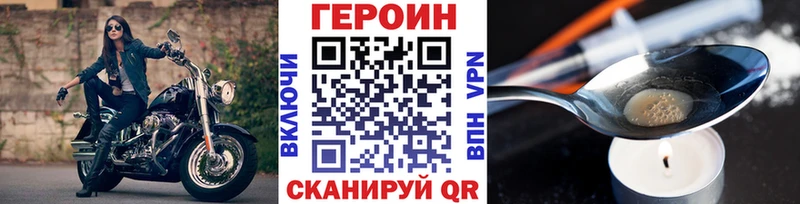 даркнет сайт  Сланцы  Героин белый 