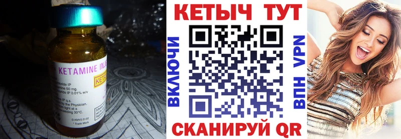 Кетамин VHQ  MEGA ONION  Сланцы 
