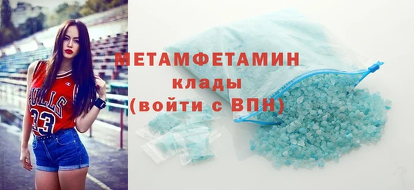 стаф Баксан