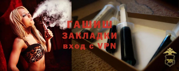 стаф Баксан