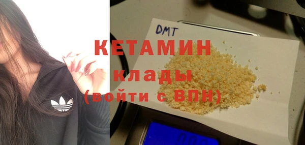 стаф Баксан
