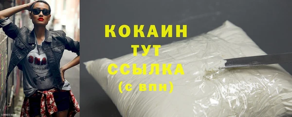 стафф Белоозёрский