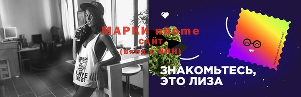 дживик Балахна