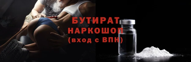 стаф Баксан