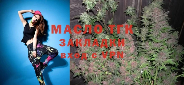 стаф Баксан