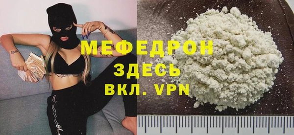 дживик Балахна