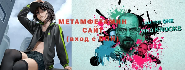 таблы Саяногорск