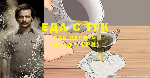 дживик Балахна