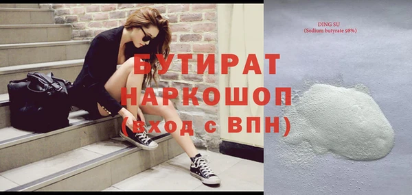 марихуана Сафоново