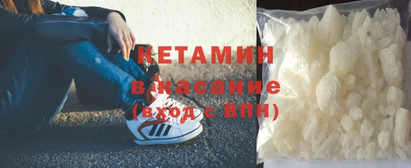 стафф Белоозёрский