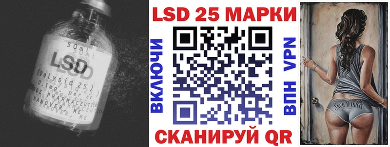 Лсд 25 экстази ecstasy  купить закладку  Сланцы 