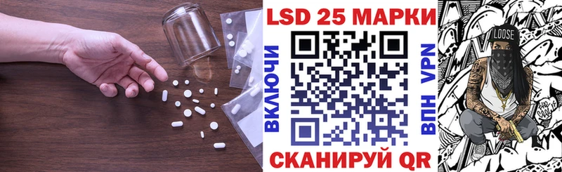 ЛСД экстази кислота Сланцы