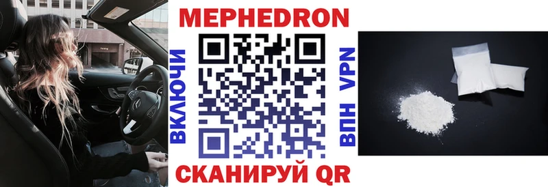 где найти наркотики  Сланцы  OMG   МЯУ-МЯУ 4 MMC 