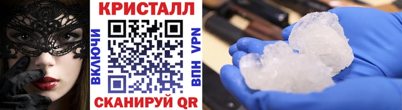 hydra как зайти купить наркотики цена Сланцы Первитин пудра