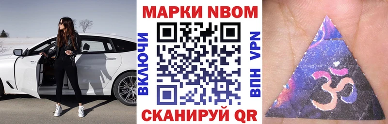 это Telegram  сколько стоит  Сланцы  Наркотические марки 1,8мг  omg как войти 