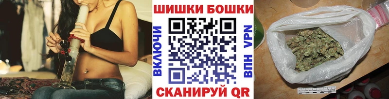 где можно купить наркотик MEGA tor Марихуана Bruce Banner Сланцы